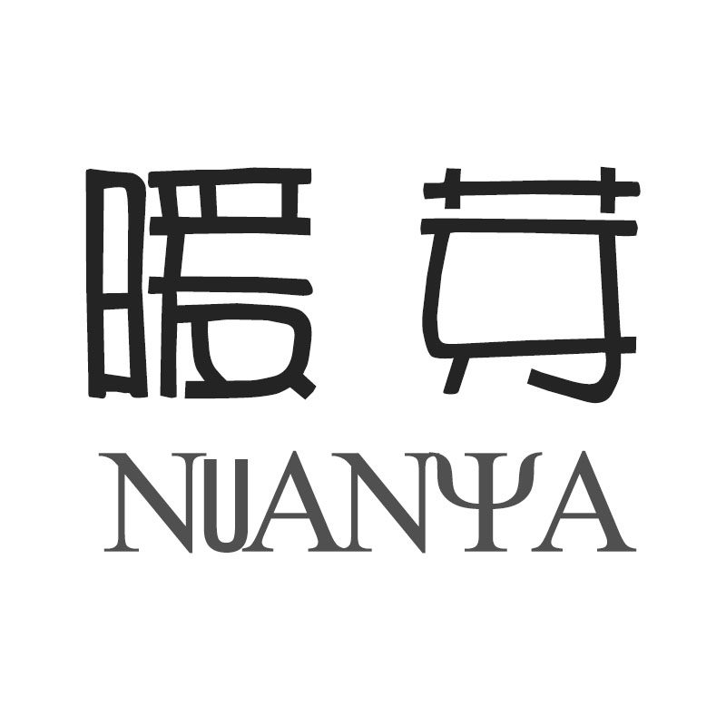nuanya专注婴童