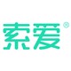 索爱源头厂家