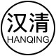 汉清办公专营店