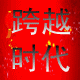 小妞妞箱包铺
