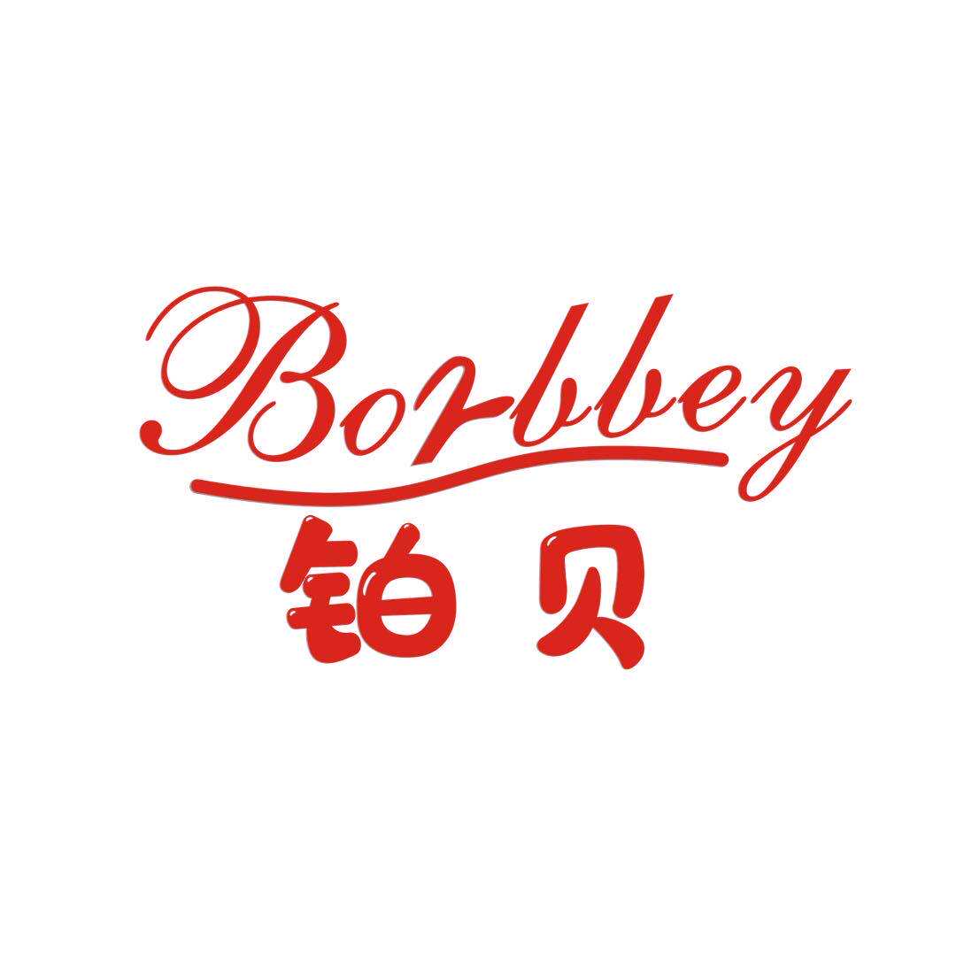 铂贝专售自营店