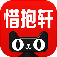 惜抱轩办公专营店