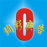 绚彩广告1168 店铺LOGO