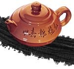 潮哥精表行
