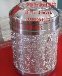 小鱼五金锡艺银杯 店铺LOGO