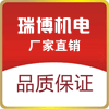 瑞博机电直销店