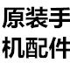 米淘贝