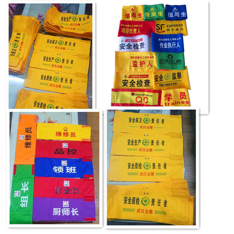 宏盛旗帜工厂店