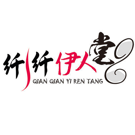纤纤伊人堂