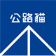 公路猫工作室 店铺LOGO