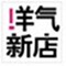 地球店工厂直发