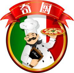 奇厨创意