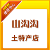 张家界山沟沟土特产店