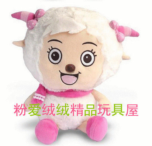 粉爱绒绒玩具商城