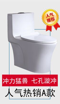 圣路洁卫浴