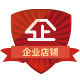 志远照明电器厂企业店
