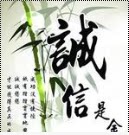 划得来手机腰包小店
