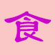 天柱山特产汇