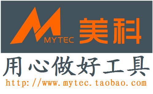 临沂五金城工具店