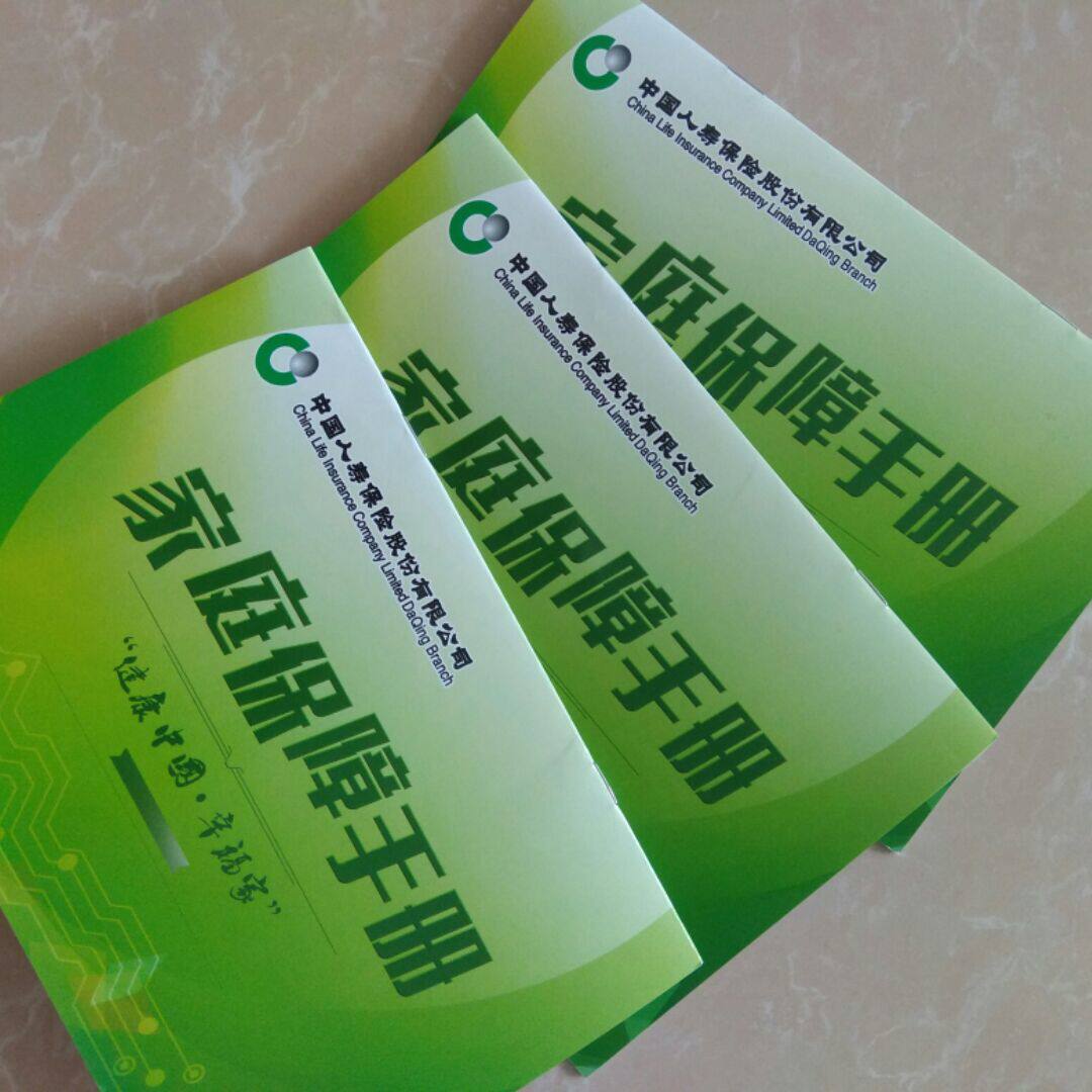 MDRT精英礼品店