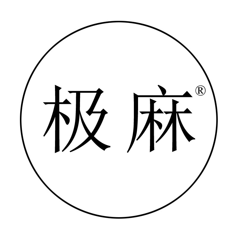 极麻旗舰店