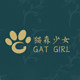 猫森少女原创jk馆