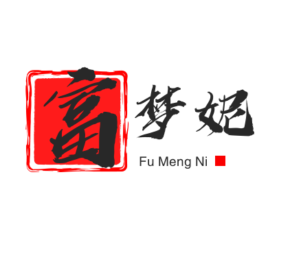 富梦妮家纺