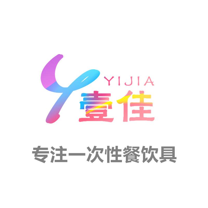 壹佳包装