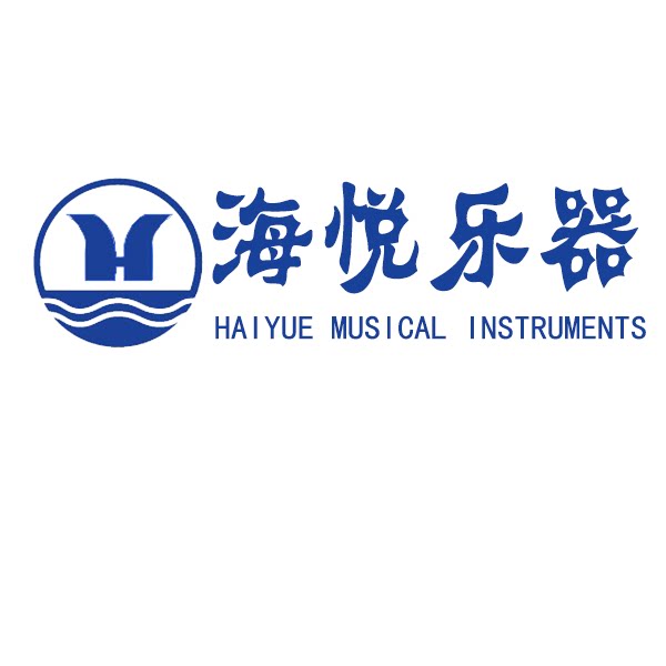 海悦乐器