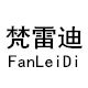 梵雷迪旗舰店 店铺LOGO
