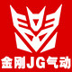 金刚JG气动 店铺LOGO