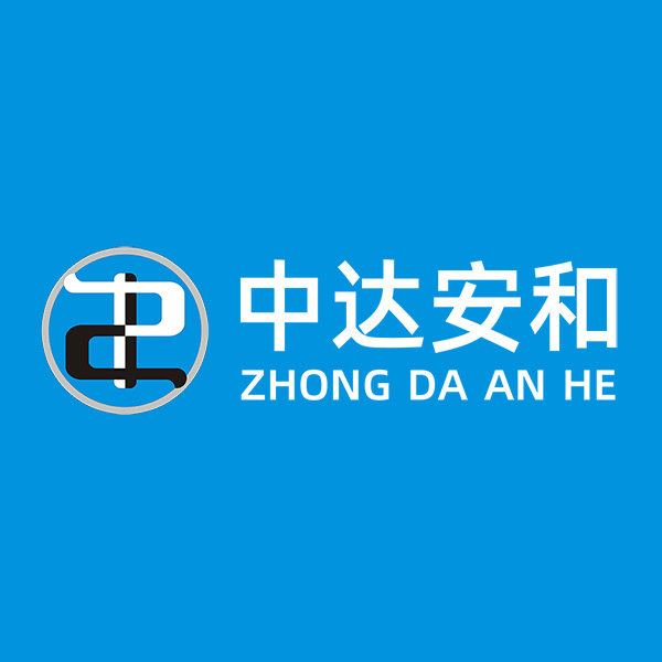 中达安和吸烟区点烟器