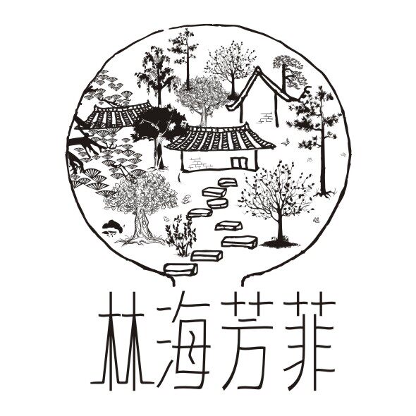 林海芳菲