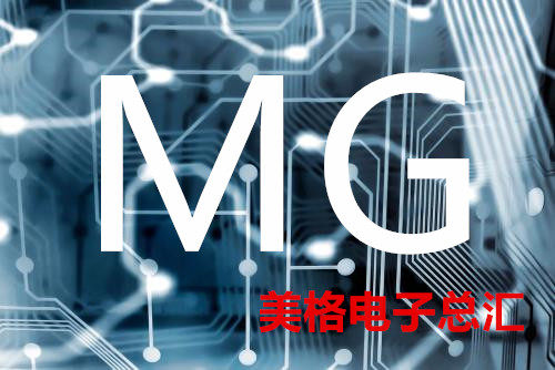美格电子总汇