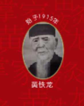 湛江黄铁龙生物科技YXGS