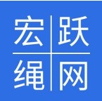宏跃网绳 店铺LOGO