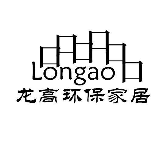 龙高环保家居