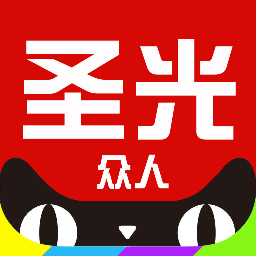 圣光众人医疗器械专营店