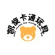 凯旋卡通玩具厂