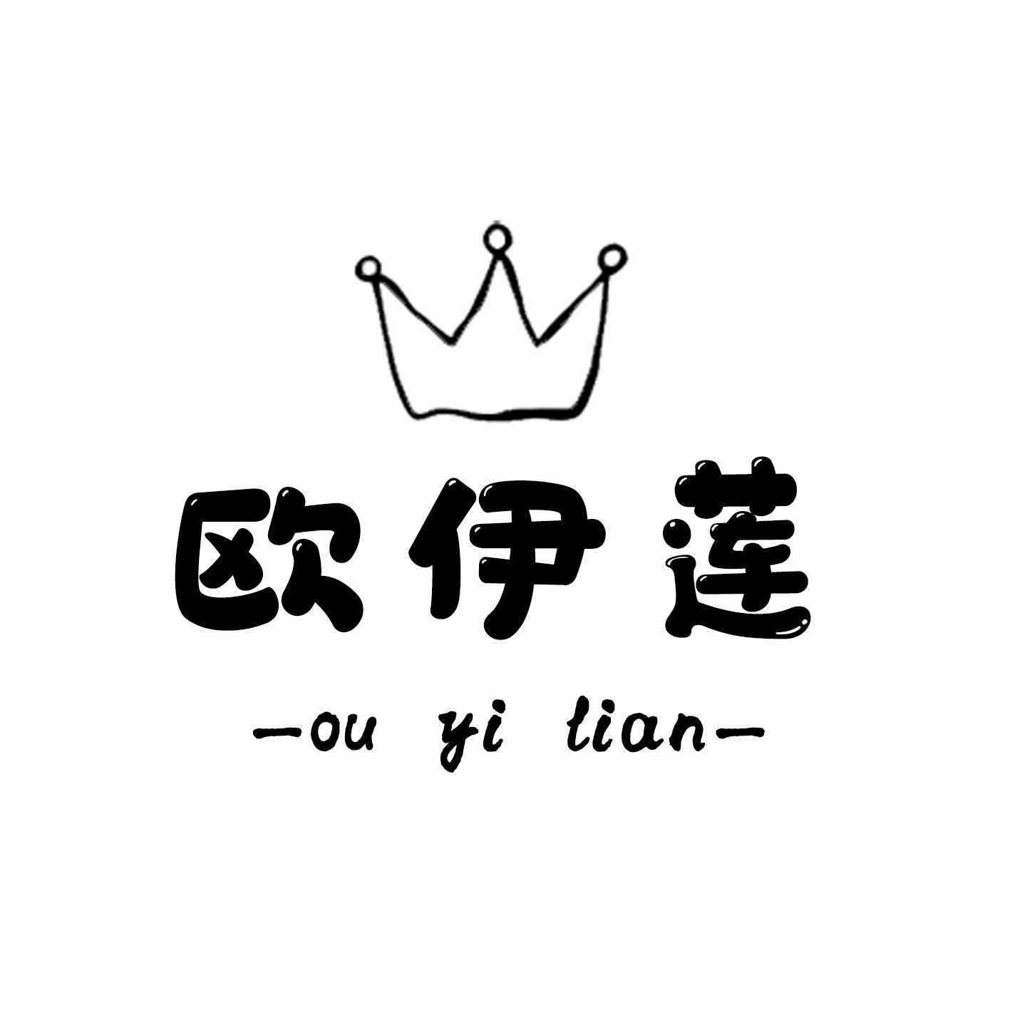 欧伊莲旗舰店