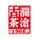 澜沧古茶旗舰店