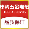 申鹏科技