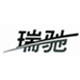 瑞驰科技商贸