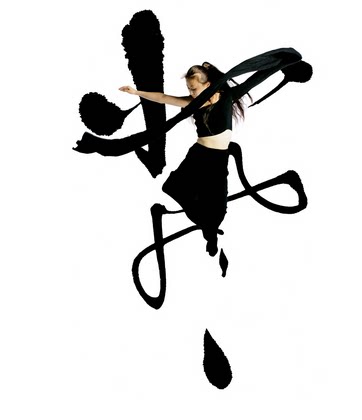 舞童宝贝 店铺LOGO