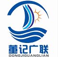 广联渔船厂 店铺LOGO