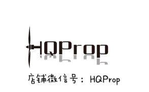 HQProp