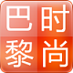 时尚巴黎一间老店