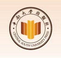 中南大学出版社旗舰店