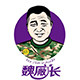 魏厂长薰衣草一新疆伊犁六十五团老厂长家新店