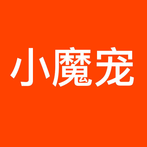 小魔宠旗舰店 店铺LOGO